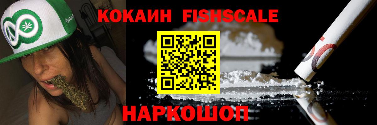 КОКАИН Columbia  Cocaine  Сорочинск  Вход с VPN  КОКАИН Эквадор 