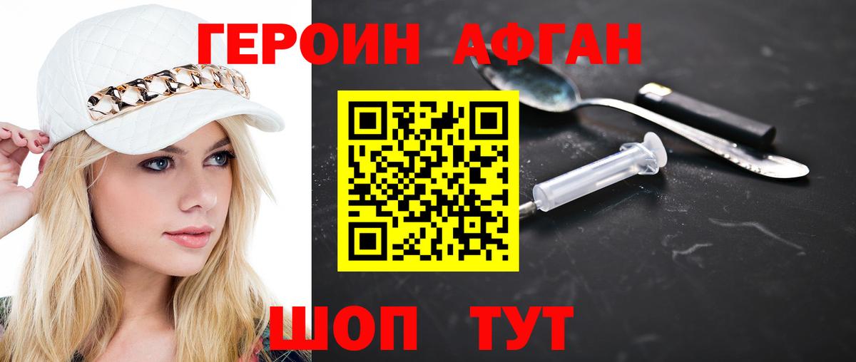 Меф   Сорочинск  НБОМе  ЭКСТАЗИ  Вход с VPN  Гашиш  Гашиш  Бошки Шишки  Кокаин  Кетамин  MDMA 