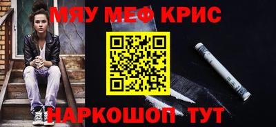 ALPHA PVP Бугуруслан