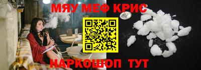ALPHA PVP Бугуруслан