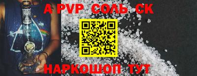 бутират Будённовск