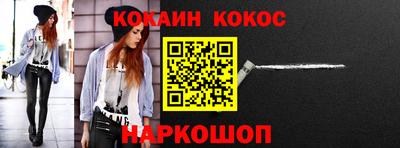бутират Будённовск