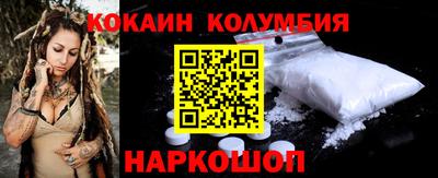 бутират Будённовск