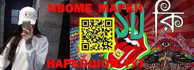 бутират Будённовск