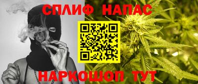 бутират Будённовск