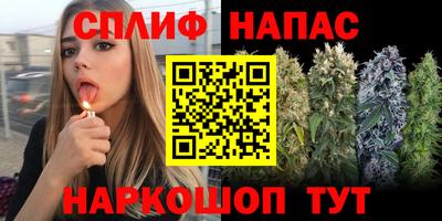 бутират Будённовск