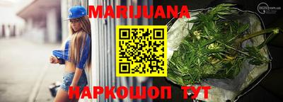 бутират Будённовск