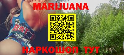 бутират Будённовск