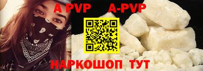 ALPHA PVP Бугуруслан