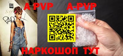 ALPHA PVP Бугуруслан