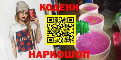 ALPHA PVP Бугуруслан