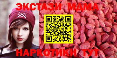 бутират Будённовск