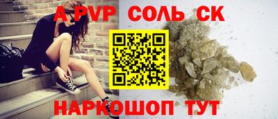 бутират Будённовск