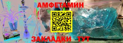 ALPHA PVP Бугуруслан