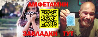 бутират Будённовск
