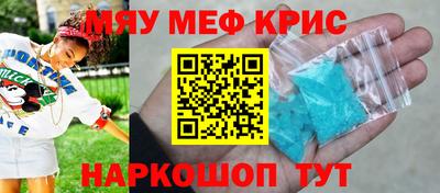 бутират Будённовск