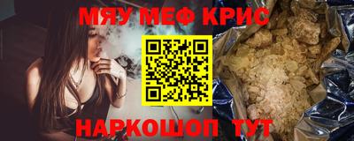 ALPHA PVP Бугуруслан