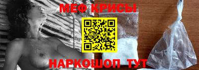 бутират Будённовск