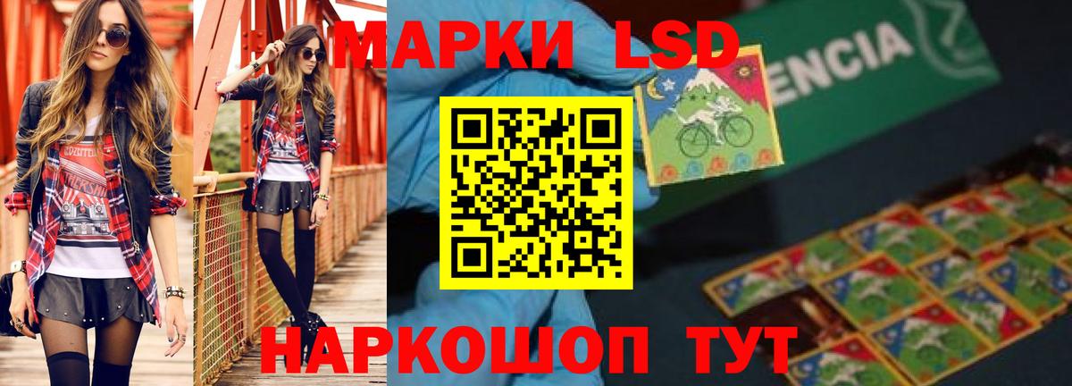 ЛСД экстази ecstasy  Лсд 25 экстази ecstasy  Вход с VPN  Сорочинск 