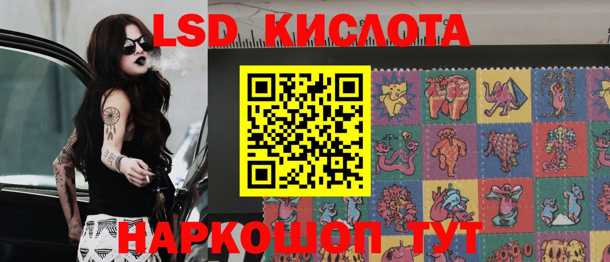 Сорочинск  Марки N-bome 1500мкг  Вход с VPN 