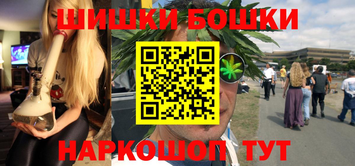 Конопля план  МАРИХУАНА план  Сорочинск  Вход с VPN  Бошки Шишки индика 